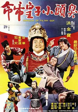 狠狠干狠狠艹
